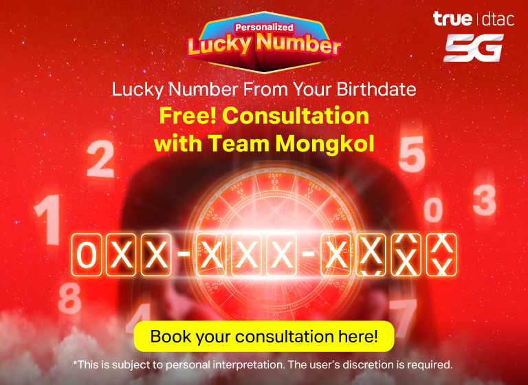 Team Mongkol