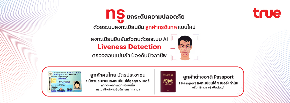 liveness-detection